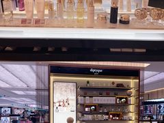 -DFS迪斐世(澳门四季名店)