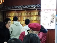 -东吴面馆(君地新大陆店)
