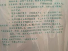 -物美(北沙滩店)