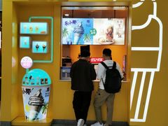 门面-麦当劳(SM城市广场店)