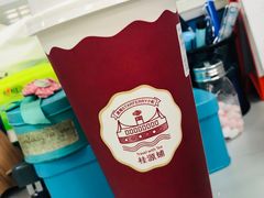 -桂桂茶(滨江百联店)