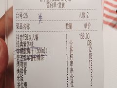-蛙来哒(万泰新天地店)