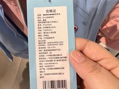 -法雅体育工厂店(皂君庙路店)