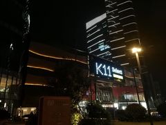 -武汉光谷K11