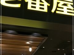 门面-CoCo壱番屋(久光百货店)