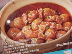 -刀板香·安徽菜(国购IFC店)