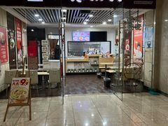 -如意馄饨(乐享城店)