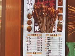 -乐乐姐超级土豆(中关村5号店)