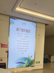 -韩辰医疗美容医院