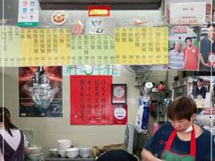 -梓记牛什(總店)