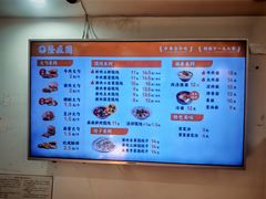 -隆盛园火勺馄饨面(省医院店)