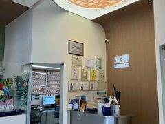 -立德异宠动物医院.兔鸟爬.内窥镜(天河店)