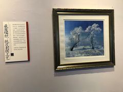-国际非物质文化遗产博览园
