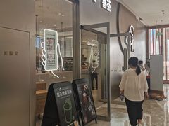 门面-喜茶(合肥正大广场店)