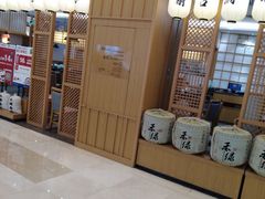 门面-禾绿寿司·定食·拉面·烧炸(喜荟城店)