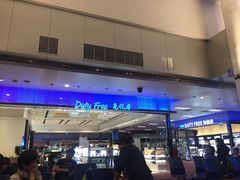 -王权免税店(清迈机场店)