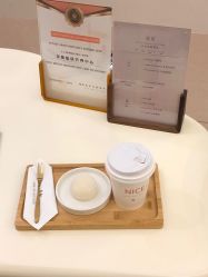 -唯奈斯肌肤管理中心