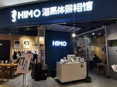 -海马体照相馆(徐州苏宁广场店)