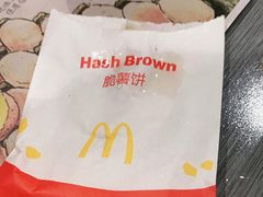 -麦当劳(北京大兴机场二层国内到达(安检外)店)