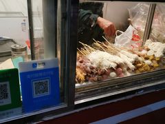 -庞记炸串