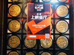 -巴蜀大宅门火锅(北大街店)