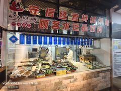 -三个渔夫·蒸汽海鲜(小白楼店)
