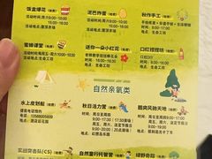 -宁波九龙湖开元度假村