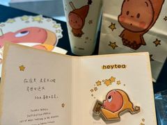 -喜茶(上海北外滩来福士店)