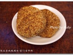 -前门张记涮肉(前门店)