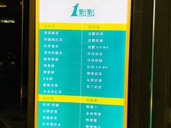 -1点点(大连路店)