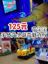 -开心哈乐儿童主题乐园(孙河易事达店)
