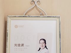 -济南艾玛体检中心