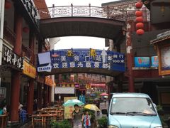 -蜀九香火锅(彩虹店)