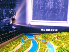 -中国天府农业博览园