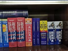 -新华书店(新街口旗舰店)