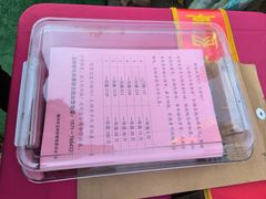 -玉祥府牛肉罩饼(金光道店)