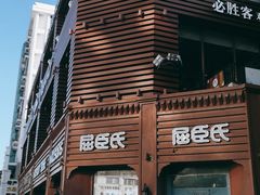 -解放路步行街                