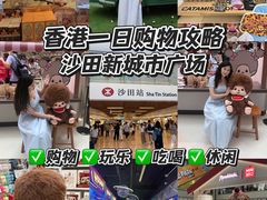 -新城市广场