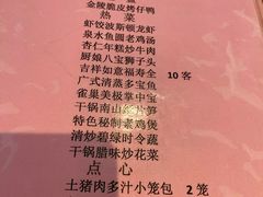 -小厨娘淮扬菜(板桥一店)