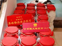 -惠食佳(滨江大公馆店)