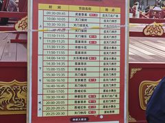 -小街天府(西工小街店)