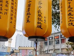 -春熙路步行街