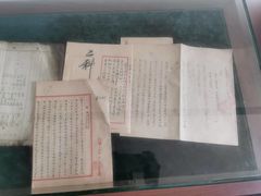 -青岛德国监狱旧址博物馆