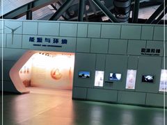 -南京科技馆