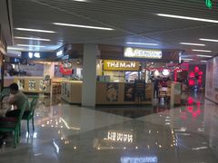 -中海环宇荟