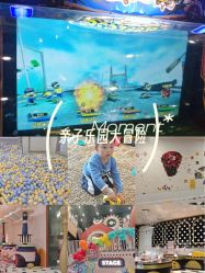 -meland club亲子乐园(北京芳圆里ID MALL店)