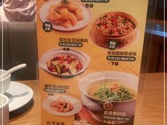 -顺风汤馆·广府粤菜(江宸天街店)