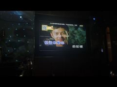 -星聚会KTV(合生汇黑金店)