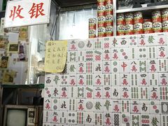 -伙记茶档(龙海风情小镇店)