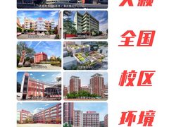 -天籁艺术高考培训学校·重庆艺考集训